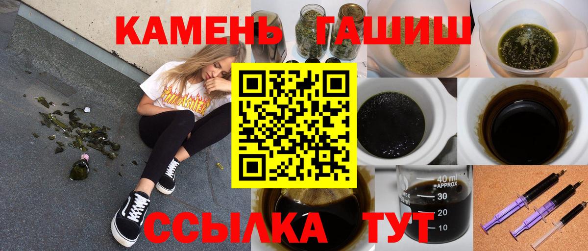 ГАШ 40% ТГК Краснодар