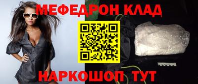 наркотики Конаково