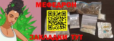 прущая мука Кингисепп