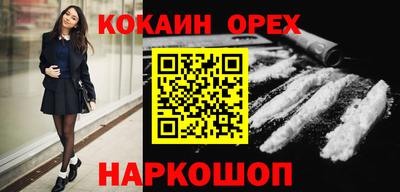 прущая мука Кингисепп
