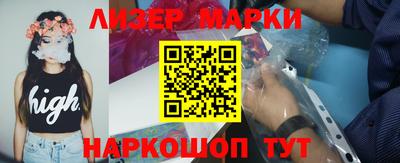 прущая мука Кингисепп