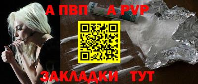 прущая мука Кингисепп