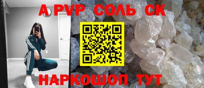 прущая мука Кингисепп