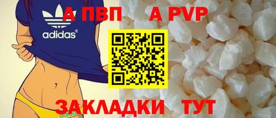 Альфа ПВП Кимры