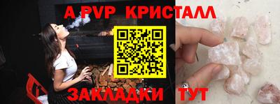 прущая мука Кингисепп