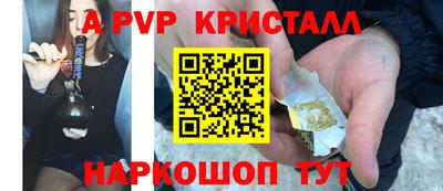 Альфа ПВП Кимры