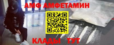 прущая мука Кингисепп