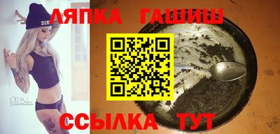 apvp Кинель