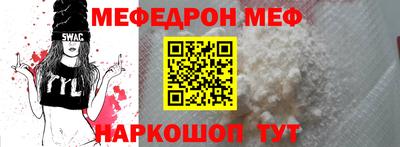 прущая мука Кингисепп