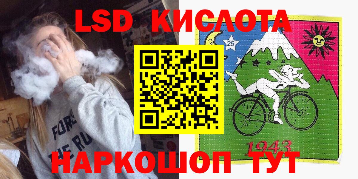 Краснодар  Марки N-bome 1,8мг  Наркотические марки  Вход с VPN 