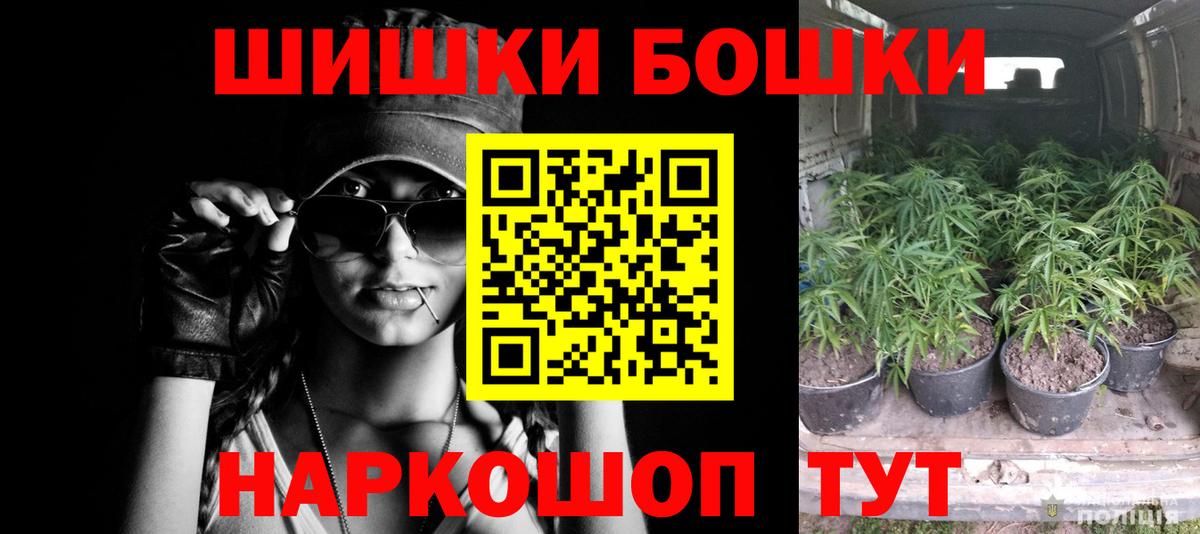 Канабис White Widow  МАРИХУАНА Amnesia  Вход с VPN  Бошки марихуана MAZAR  Бошки марихуана VHQ  Краснодар 